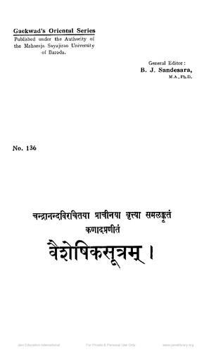 The image is the book's title page titled "Vaisheshika Sutra".