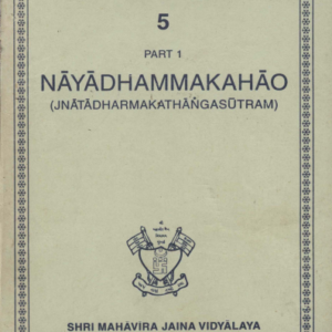 Agam 06 Ang 06 Gnatadharma Sutra