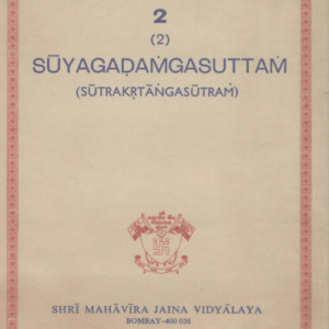 Agam 02 Ang 02 Sutrakrutang Sutra